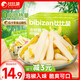 比比贊（BIBIZAN）泡椒脆筍600g量販裝解饞休閑零食開袋即食脆嫩酸辣手剝筍山椒竹筍
