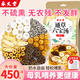 承義堂大通草六寶湯下奶追奶湯產(chǎn)后月子哺乳期奶水不足母乳喂催乳10副