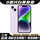 Apple iPhone14 蘋(píng)果14 國(guó)行 蘋(píng)果14二手 二手蘋(píng)果手機(jī) 雙卡雙待5G 非pro 紫色 99新256G 國(guó)行雙卡【三年店保+五年老店】