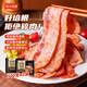 龍大美食經(jīng)典培根2斤裝 豬肉培根三明治伴侶 火鍋涮鍋食材