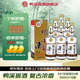 鴨溪窖酒 54度 復(fù)古版 濃香型白酒 口糧酒貴州白酒500ml6瓶年貨整箱裝 54度 500mL 6瓶 整箱內(nèi)含三禮袋