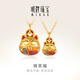 明牌珠寶生日禮物 足金5D硬金黃金招財可愛(ài)微笑貓吊墜情侶款ASY0483定價(jià) 足金吊墜 大版ASY0484約1.01-1.19克