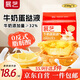展藝牛奶蛋撻液250g 0反式脂肪酸蛋撻皮半成品空氣炸鍋 源頭直發(fā) 包郵