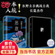 【當當 正版包郵】白夜行等東野圭吾懸疑推理小說(shuō)全集 惡意