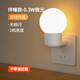 小米部依插電節(jié)能小夜燈嬰兒喂奶護(hù)眼兒童伴睡燈新款遙控床頭燈臥室睡眠燈2025新款 暗光伴睡款-0.3W(2檔亮度)