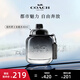 蔻馳（COACH）摩登巖蘭男生淡香水40ml 禮物甄選節(jié)日生日禮物送男友