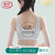 浪莎發(fā)育期少女內衣春夏新品學(xué)生運動(dòng)文胸女初中高中生大童防震背心