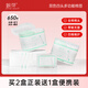棉芽（COTTON SHOOTS）棉芽四頭棉簽掏耳朵化妝一次性衛(wèi)生棉棒嬰幼2+1盒共650枚