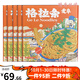 愛阜格拉條正宗阜陽特產(chǎn)小吃安徽特色粗面條格拉條子調(diào)料醬盒裝 5盒家庭裝