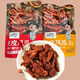 仙鶴來(lái)虎皮鳳爪320g袋裝香辣味原味雞爪整爪切碎追劇解饞小零食下酒菜品 自選組合 320g*3袋 【可備注口味】
