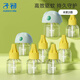 子初（matern’ella）蚊香液加熱器套裝電蚊香電蚊液驅蚊器滅蚊液驅蚊插電式蚊香液 套裝8液2器