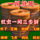 蛙王滅蚊王強(qiáng)力驅(qū)蚊蠅檀香盤(pán)香蚊香驅(qū)蚊家用戶外酒店衛(wèi)生間廁除螨噴霧 3秒撲滅：【3盒】蚊子+蒼蠅+飛蟲(chóng)