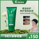 利尻昆布亮澤染發(fā)膏深棕150g柔順精油植萃天然無添加蓋白染白發(fā)日本進(jìn)口