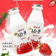 娃哈哈AD鈣奶220ml*24瓶?jì)和Ｄ虪I(yíng)養早餐奶酸奶風(fēng)味飲料 草莓味220ml*24瓶整箱2025年6月貨