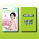 白鹿代言小卡-PVC小卡鹿茸應援卡明信片 小卡2