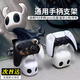 空洞騎士游戲手柄支架底座3D打印ps5xbox周邊展示架桌面收納擺件 空洞騎士游戲手柄支架
