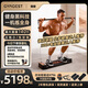 GYMGEST鯨健力量站綜合訓(xùn)練器臥推智能家用健身器材多功能力量訓(xùn)練PC230 黑色暢享版（含臥推凳+長(zhǎng)桿）