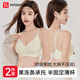 FitonTon2件女士?jì)纫屡疅o(wú)鋼圈文胸小胸聚攏胸罩收副乳上托薄款粉底液內衣