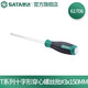 世達（SATA） T系列十字形穿心螺絲批精密螺絲刀工業(yè)級起子多規格 #3x150MM 61706