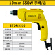 史丹利（STANLEY）手電鉆電動(dòng)螺絲刀多功能電動(dòng)鉆小型工業(yè)級電起子調速家用維修工具 10mm550W手電鉆 STDR5510