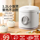MI 小米椒電飯煲小型家用1-3人 多功能預約定時(shí)燉湯煲粥柴火飯 陶瓷釉?xún)饶懖徽冲?宿舍租房小功率單人電飯鍋 1.2L 機械款 單人小飯煲【黑晶內膽】