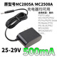 耐杰適用美的手持吸塵器充電器P6配件P3/V1/VH1704/P5S/P5/P6/P81 P70 P91 P3 P5 P6..充電器25-29V-500mA