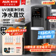 奧克斯商用凈水器商用飲水機直飲機大型大流量反滲透超濾過(guò)濾立式凈水機公司辦公室工廠(chǎng)加熱一體機 【RO反滲透】一開(kāi)一溫一冷10-40人用