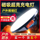 大頭人（datouren）夜市擺攤燈戶(hù)外照明充電燈大容量超長(zhǎng)續(xù)航露營(yíng)燈應(yīng)急燈磁吸地?cái)偀? title=
