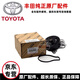 適用于豐田（TOYOTA）原廠(chǎng)發(fā)動(dòng)機水泵 4S原裝直供冷卻水泵 水泵【純正原廠(chǎng)】 豐田卡羅拉
