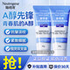 露得清（Neutrogena）a醇晚霜 早C晚A面霜滋潤(rùn)緊致抗皺淡化細(xì)紋保濕潤(rùn)膚霜夜用護(hù)膚品女 【入門肌】健康養(yǎng)膚晚霜40g*2