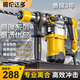 哥倫達(dá)多電錘電鎬兩用大功率沖擊鉆工業(yè)級電動(dòng)工具混凝土克星安全離合電錘 安全離合防甩手工程款強(qiáng)勁電錘