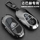 S.CHUANG適用邁巴赫gls450鑰匙套600奔馳s480s級s450l/580車s500l金屬扣殼 C款【槍色鋅合金】皮帶扣