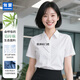匆蒙白色襯衫女2025竹纖維夏季親膚透氣抗皺職業(yè)裝商務(wù)休閑面試工服
