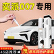 際元東風eπ007補漆筆奕派汽車專用劃痕深度修復神器車漆用品配件適用 【晨曦白】補漆筆+磨砂紙 eπ007【原廠漆色】