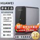 華為家庭存儲 4TB/8T/16T NAS網(wǎng)絡(luò)存儲服務(wù)器企業(yè)級硬盤鴻蒙多設(shè)備共享私有云網(wǎng)盤照片自動備份 華為家庭存儲16TB【8TB+8TB】