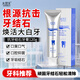水理芙專效抗牙結(jié)石牙膏護(hù)齦除口臭去牙黃牙漬120g美白清新口氣多效護(hù)理