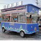 電動(dòng)四輪小吃車(chē)多功能餐車(chē)移動(dòng)美食早餐快餐擺攤車(chē)流動(dòng)夜市炸串車(chē) 四輪小吃車(chē)圖紙