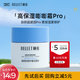 頤蓮（RELLET）玻尿酸嘭潤修護霜（輕盈型）中樣 清爽面霜輕薄補水送女生禮物