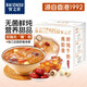 寶之素鮮燉牛奶桃膠羹195g/盒 港式甜品速食粥營養(yǎng)早餐即食免煮