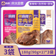 向樣【向太】一路繁花姐姐同款牛肉干后腿肉手撕特產(chǎn)高坑風(fēng)味原切 原味+香辣+孜然(到手180g*3袋)