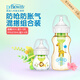 布朗博士玻璃PPSU混搭奶瓶組合  新生嬰兒防脹氣奶瓶套裝 0-3-6月混搭材質 覆蓋0-6月（60ml+270ml）