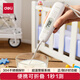 得力(deli)折疊探針式溫度計(jì)嬰兒 液體溫度計(jì)水溫計(jì)電子溫度計(jì) 白色8899