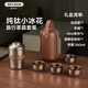 艾曼格（IMOGY）節(jié)日禮物旅行茶具茶杯一套戶外茶具套裝便攜一人高端茶杯禮盒裝