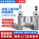 防撞擺閘人行通道閘寫字樓健身房人臉識別門禁系統(tǒng)工地實名制閘機 安裝方案設(shè)計