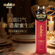 舒比拓漱口水520ml 溫和不刺激呵護(hù)口齒深度潔凈口氣清新營(yíng)造甜蜜生活 520ml