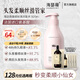 海瑟薇谷氨酸垂順絲滑洗發(fā)水500ml 改善毛躁 柔順留香 絲滑不卡梳