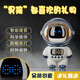 貝安星AI大模型豆包機(jī)器人deepseek早教機(jī)太空人多功能語音對(duì)話2025款12-15歲男孩開學(xué)季禮物鐘強(qiáng)力叫醒