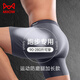貓人男士運(yùn)動(dòng)內(nèi)褲男防磨襠加肥加大長(zhǎng)款防磨腿跑步透氣大碼平角短褲衩