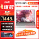 LGME拯救系列2025款筆記本電腦酷睿i9+RTX4060獨顯高性能大學(xué)生補(bǔ)貼AI編程設(shè)計輕薄本黑悟空電競游戲本 【拯救系列】AI終端酷睿i9級+4K級高清護(hù)眼屏 16G大內(nèi)存+512G極速固態(tài)【豪