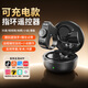 珂洛維 手機指環(huán)藍牙遙控器拍照錄像可充電刷抖音快手短視頻點贊神器電子書翻頁手機平板遙控切歌 黑色【多功能藍牙遙控器】充電款
